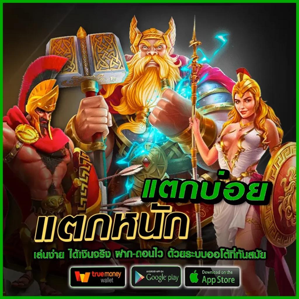02p6 เว็บตรง สล็อต ฝากถอนออโต้ ไม่ผ่านเอเย่นต์ 2026