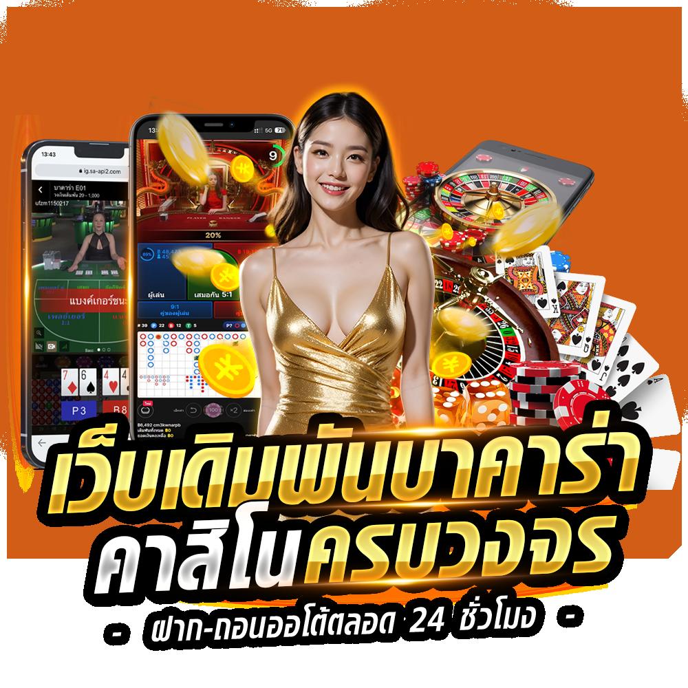 10รับ100 wallet ล่าสุด เว็บตรง สล็อต ฝากถอนออโต้ 2026