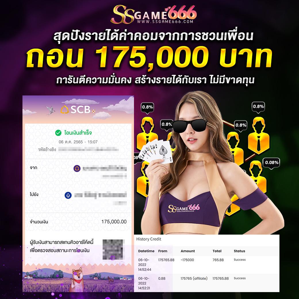 10รับ100สมาชิกใหม่ เว็บตรง สล็อต ฝากถอนออโต้ ไม่ผ่านเอเย่นต์ 2026