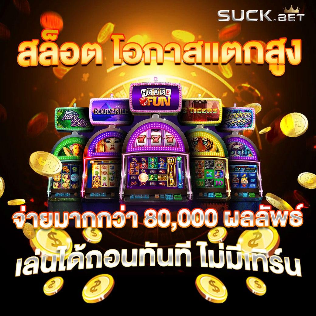 123maxx เว็บตรง สล็อต ฝากถอนออโต้ ไม่ผ่านเอเย่นต์ 2026