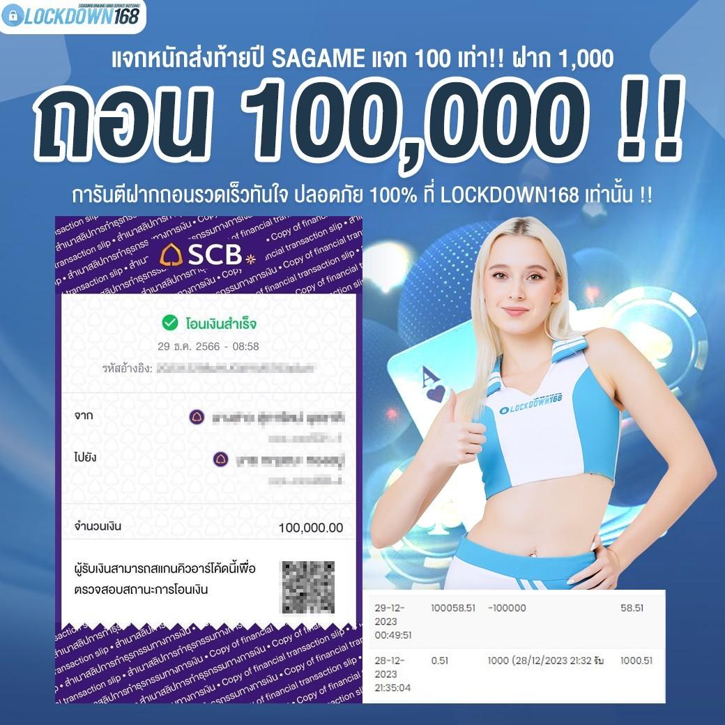 123win เว็บตรง สล็อต ฝากถอนออโต้ ไม่ผ่านเอเย่นต์ 2026