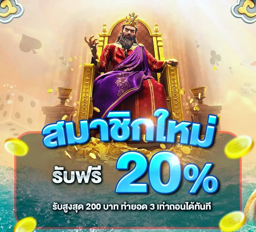 1668 เว็บตรง สล็อต ฝากถอนออโต้ ไม่ผ่านเอเย่นต์ 2026