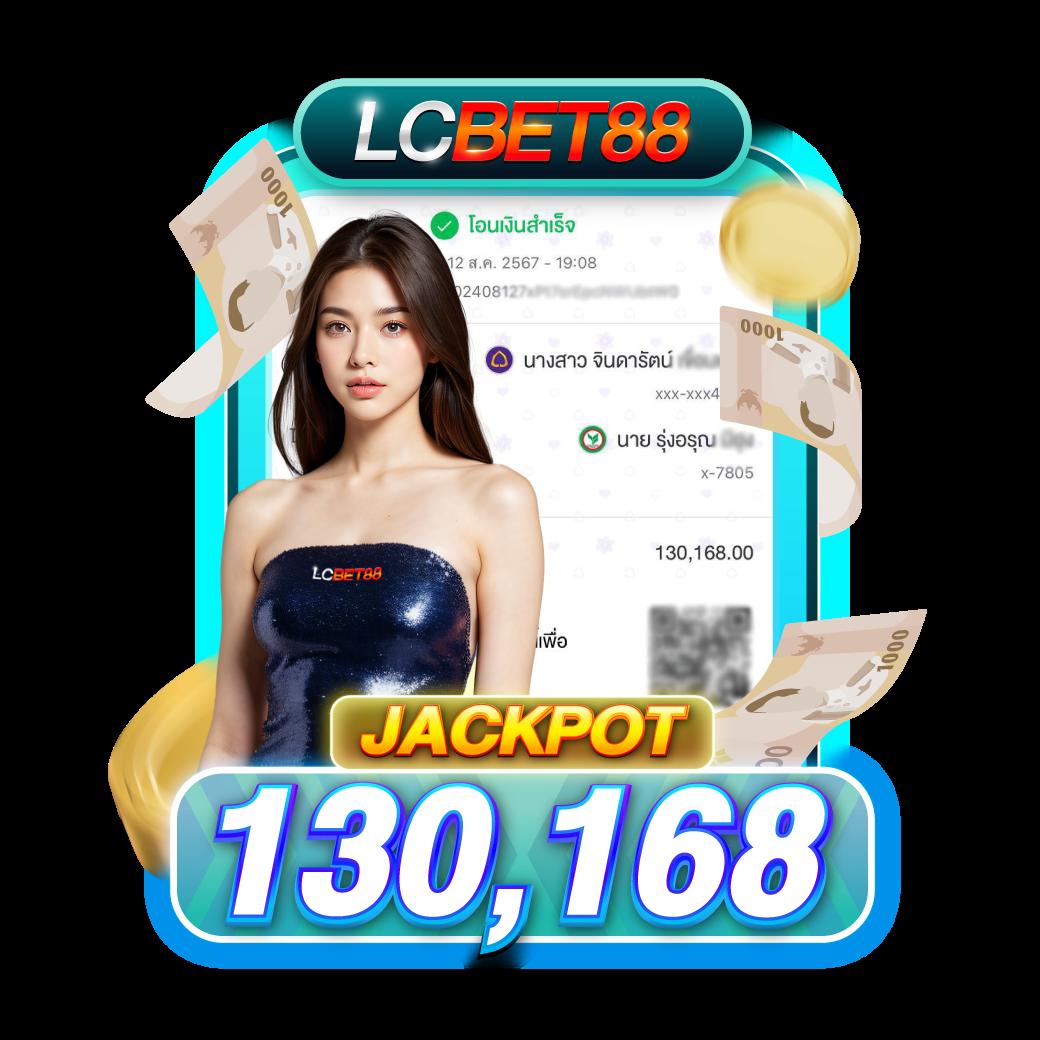 168pbet เว็บตรง สล็อต ฝากถอนออโต้ ไม่ผ่านเอเย่นต์ 2026