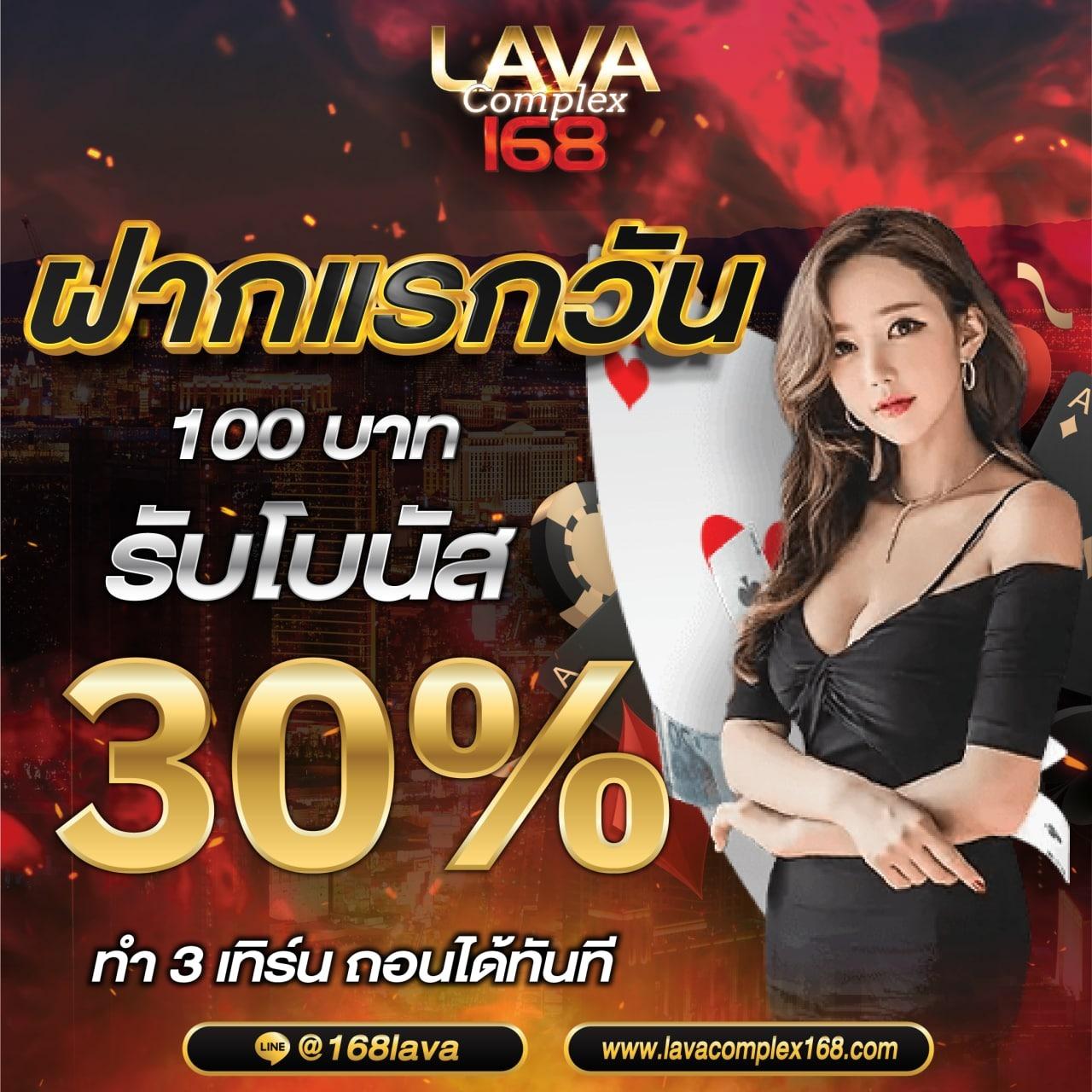 168pg เว็บตรง สล็อต ฝากถอนออโต้ ไม่ผ่านเอเย่นต์ 2026