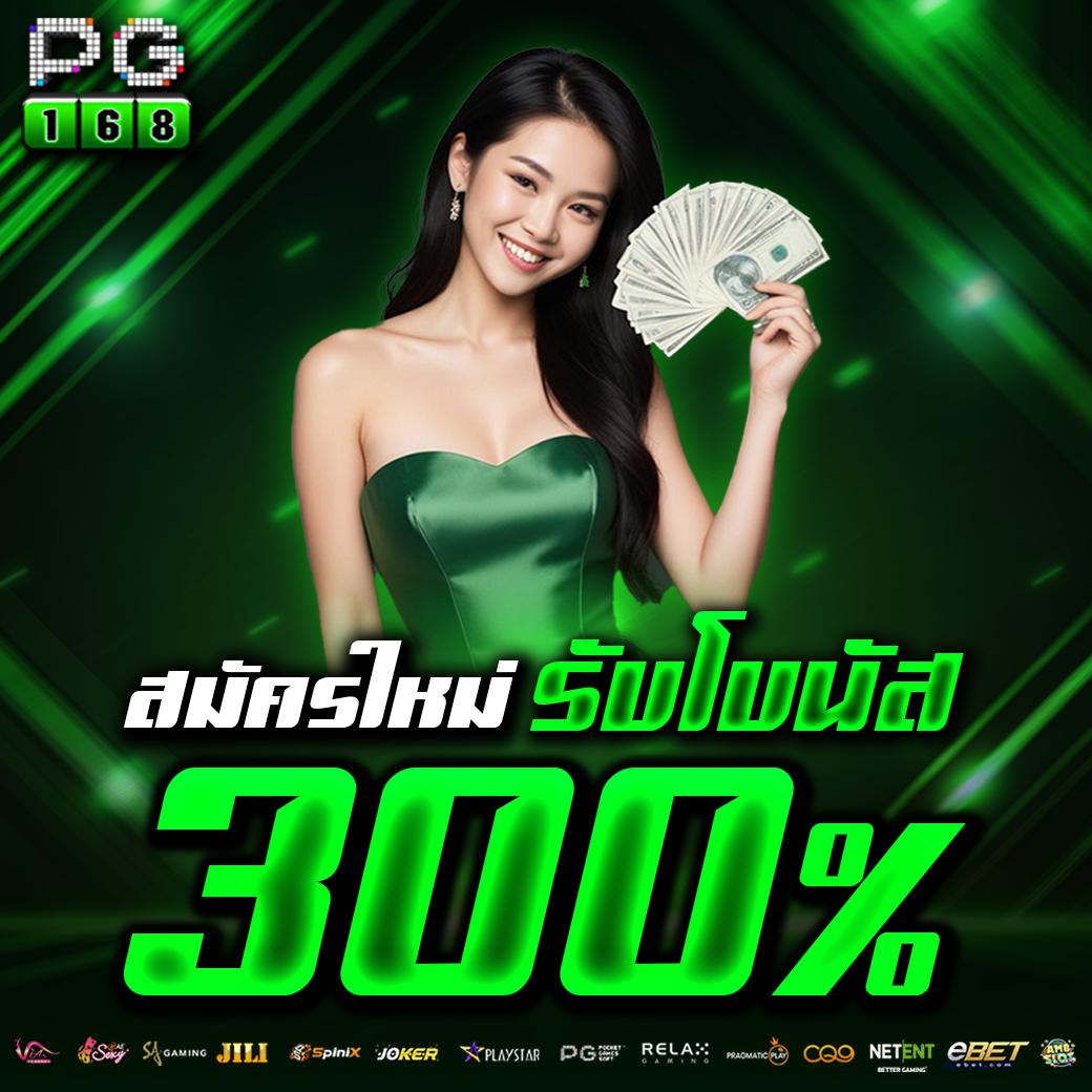 1ufabet เว็บตรง สล็อต ฝากถอนออโต้ ไม่ผ่านเอเย่นต์ 2026