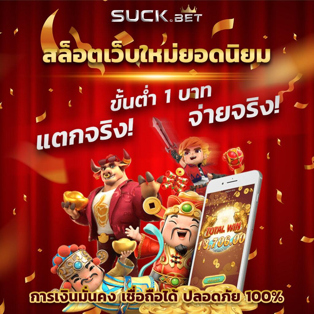 22win เว็บตรง สล็อต ฝากถอนออโต้ ไม่ผ่านเอเย่นต์ 2026