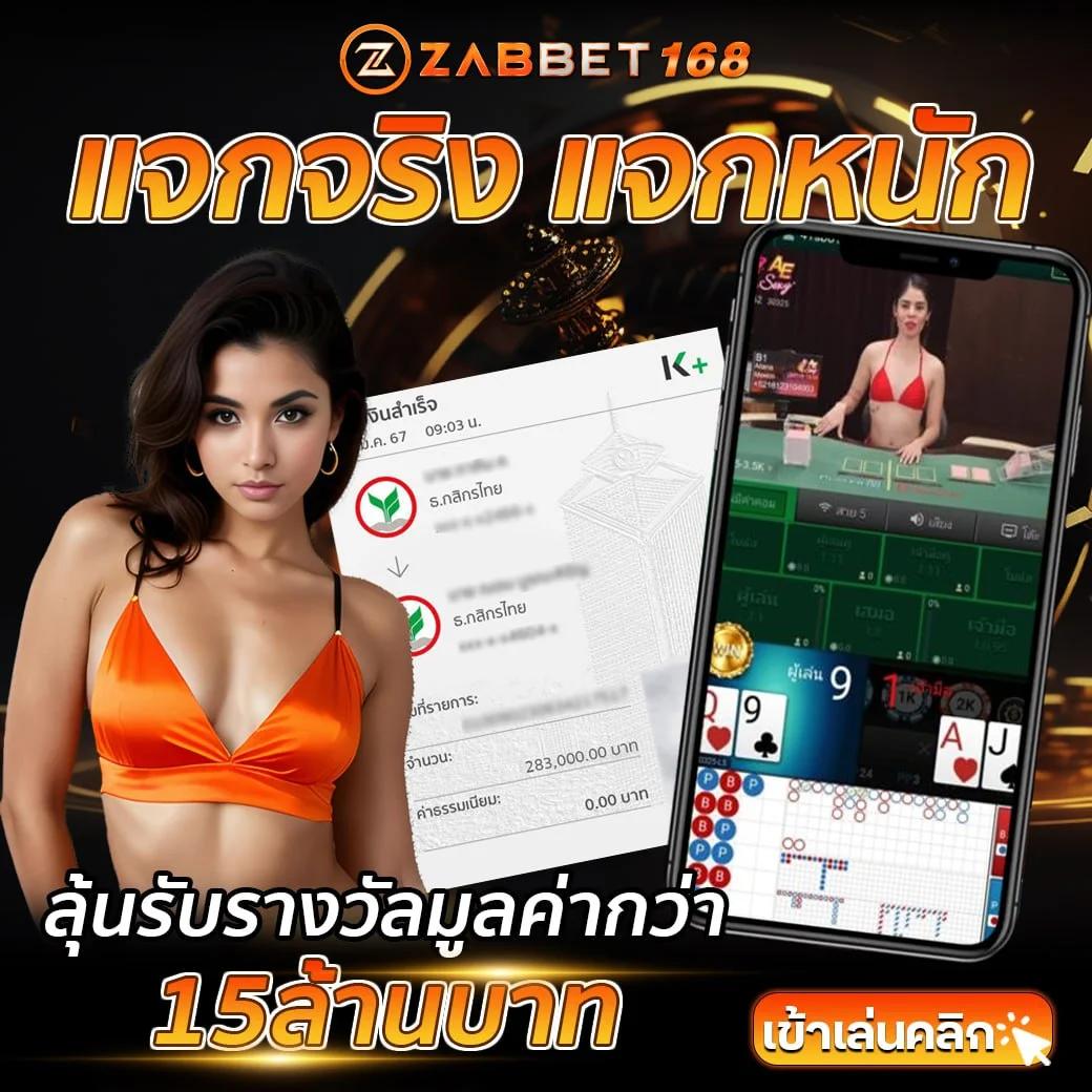 388goal เว็บตรง สล็อต ฝากถอนออโต้ ไม่ผ่านเอเย่นต์ 2026