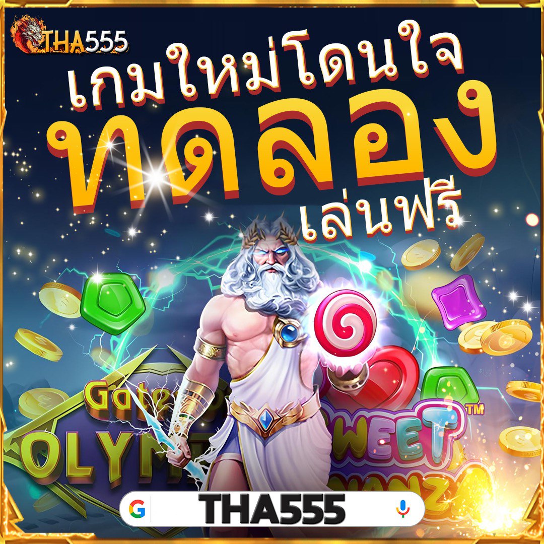 3dbet เว็บตรง สล็อต ฝากถอนออโต้ ไม่ผ่านเอเย่นต์ 2026