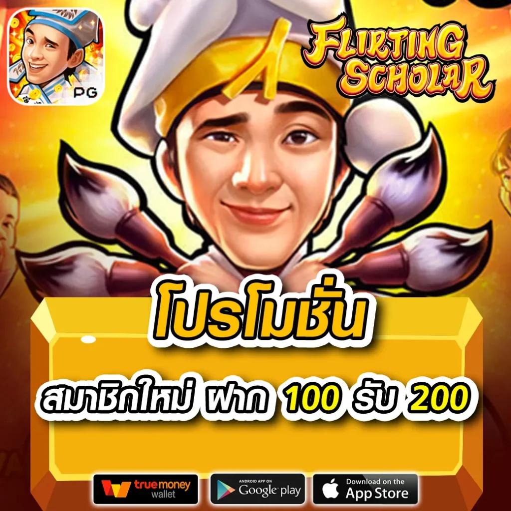 3mbet เว็บตรง สล็อต ฝากถอนออโต้ ไม่ผ่านเอเย่นต์ 2026