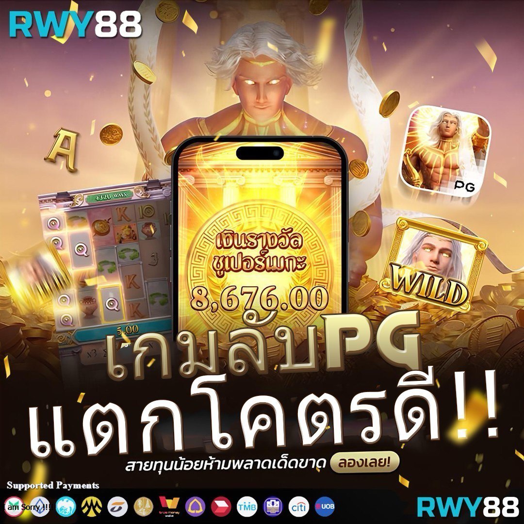 4×4 สล็อต เว็บตรง สล็อต ฝากถอนออโต้ ไม่ผ่านเอเย่นต์ 2026
