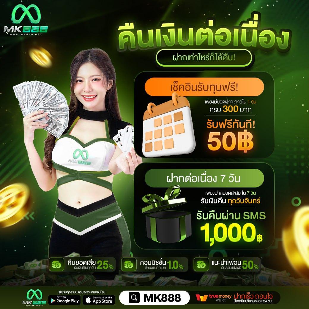 460bet เว็บตรง สล็อต ฝากถอนออโต้ไม่ผ่านเอเย่นต์ 2026