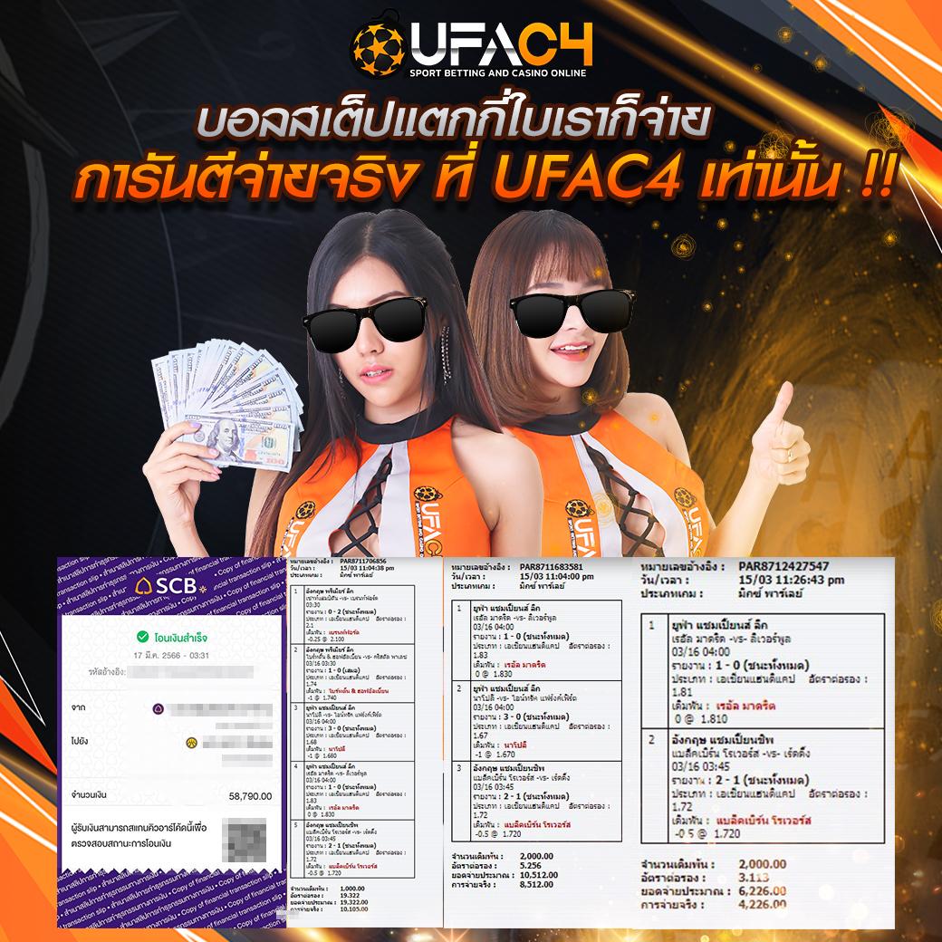 5เฮง เว็บตรง สล็อต ฝากถอนออโต้ ไม่ผ่านเอเย่นต์ 2026