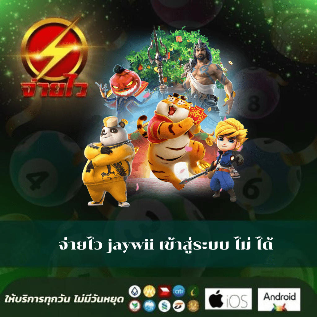 777pg เว็บตรง สล็อต ฝากถอนออโต้ ไม่ผ่านเอเย่นต์ 2026