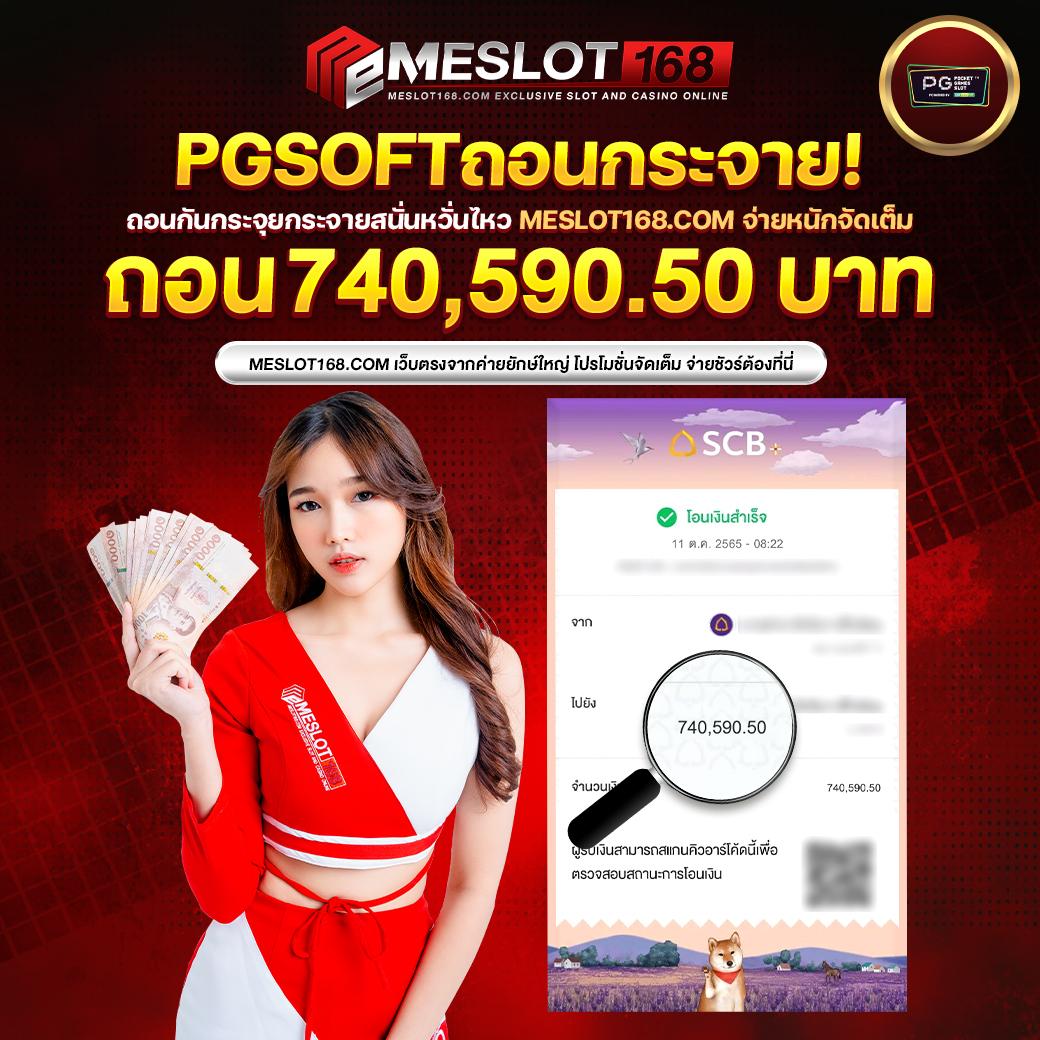 789bet slot เว็บตรง สล็อต ฝากถอนออโต้ ไม่ผ่านเอเย่นต์ 2026