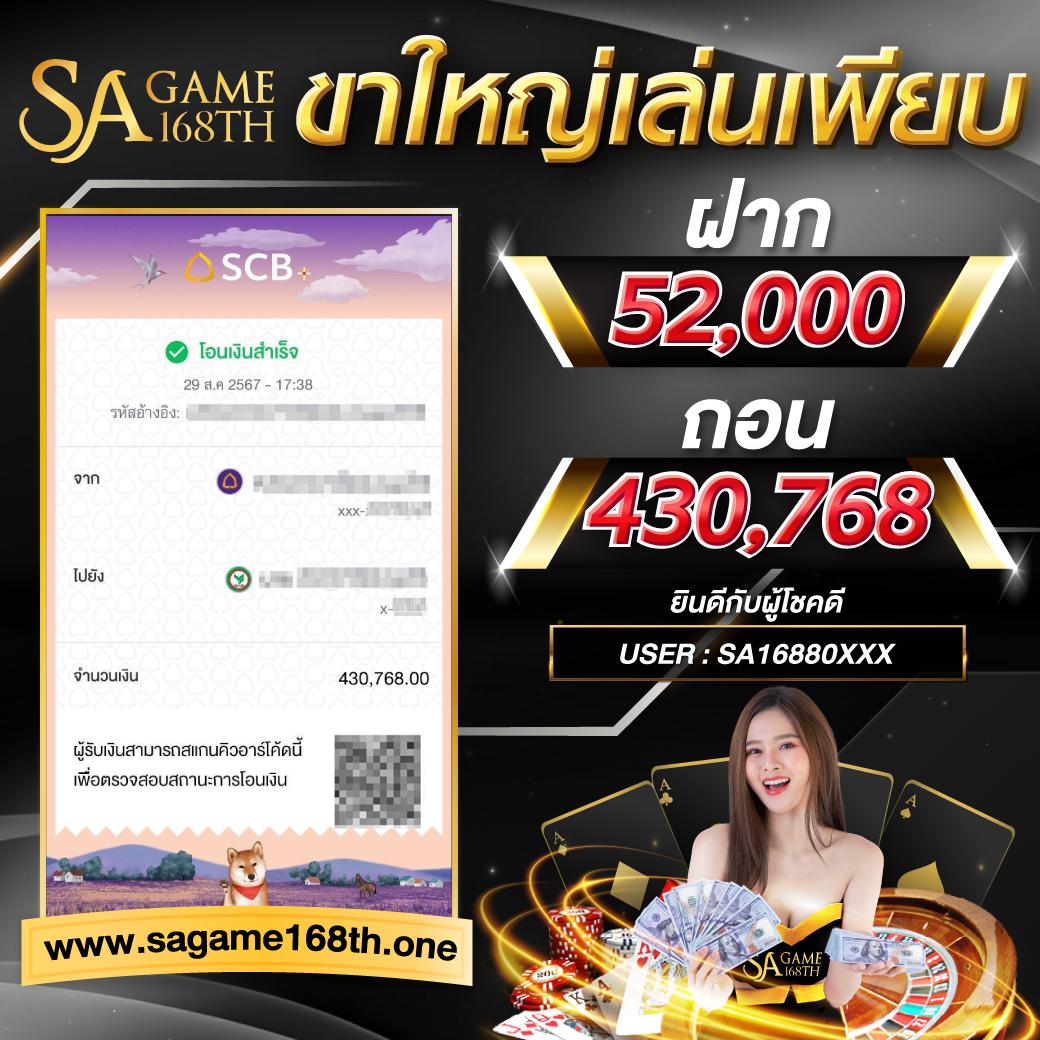 789bet เข้าสู่ระบบ เว็บตรง สล็อต ฝากถอนออโต้ ไม่ผ่านเอเย่นต์ 2026
