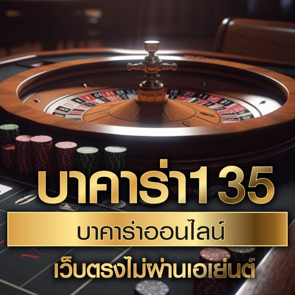 78win เว็บตรง สล็อต ฝากถอนออโต้ ไม่ผ่านเอเย่นต์ 2026
