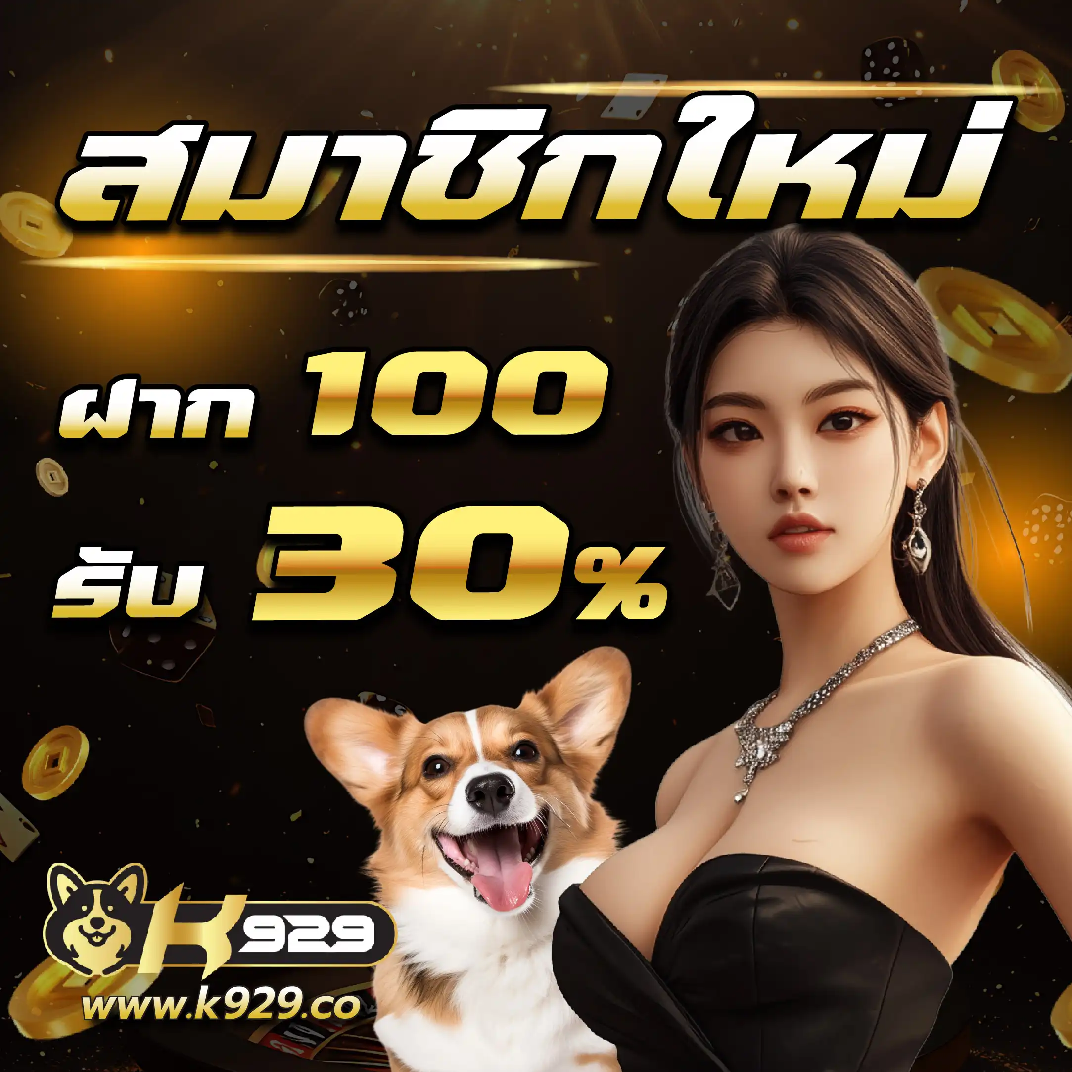 7betcity เว็บตรง สล็อต ฝากถอนออโต้ ไม่ผ่านเอเย่นต์ 2026