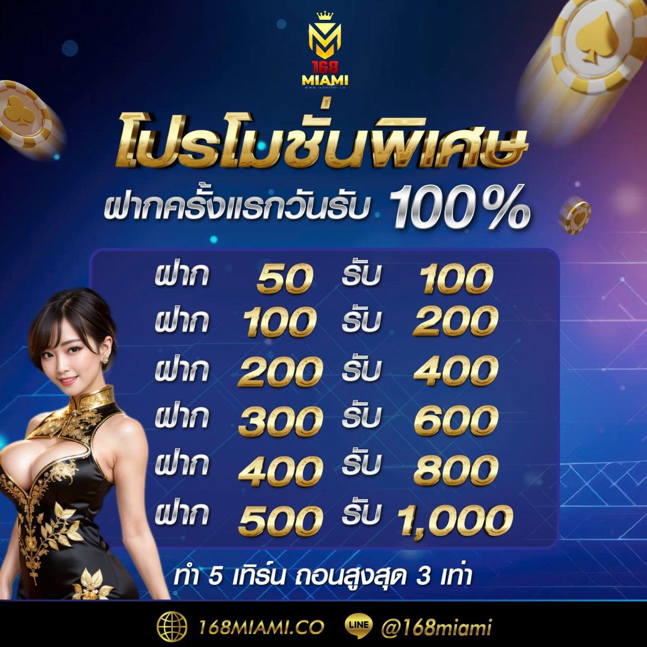 8x8bet เว็บตรง สล็อต ฝากถอนออโต้ ไม่ผ่านเอเย่นต์ 2026