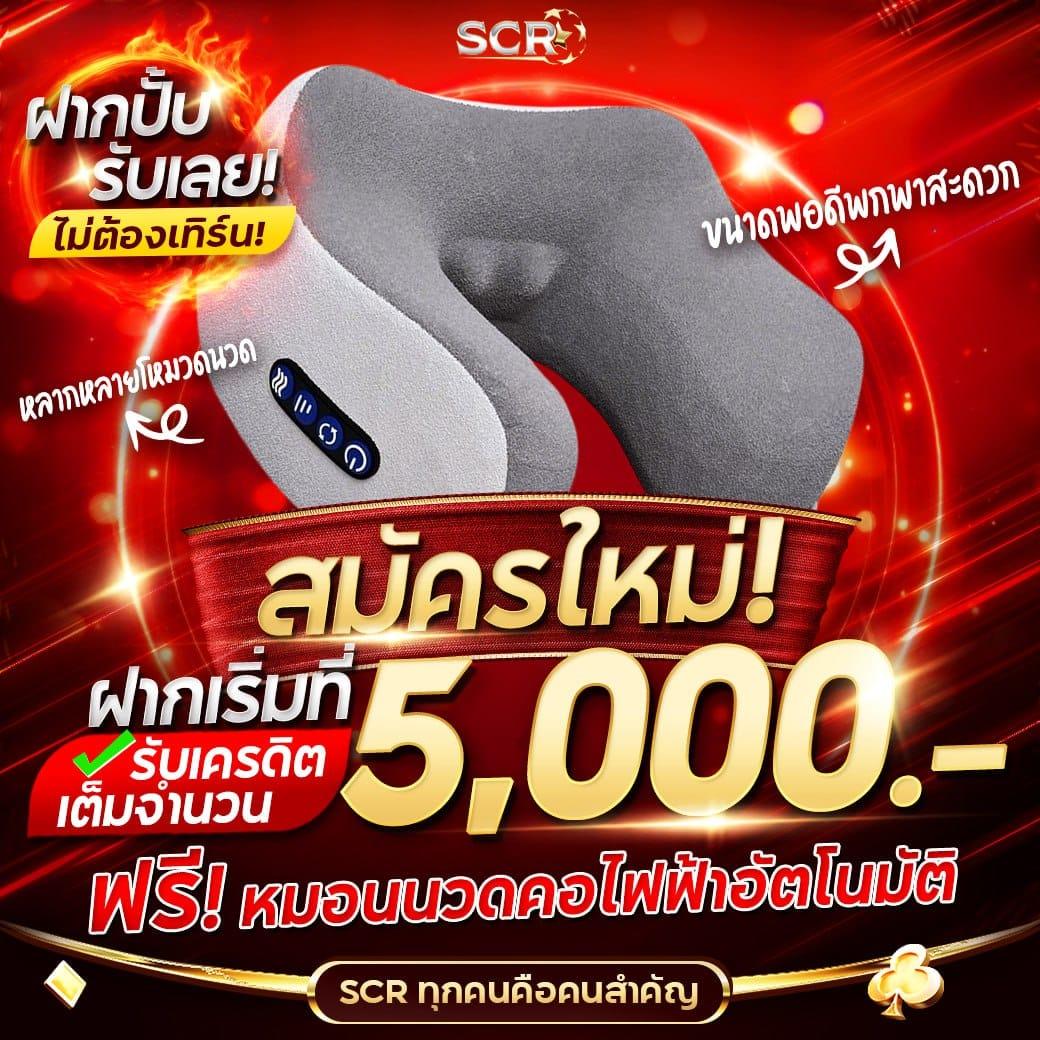 8x8win เว็บตรง สล็อต ฝากถอนออโต้ ไม่ผ่านเอเย่นต์ 2026