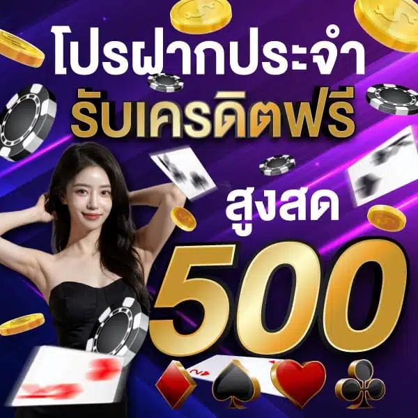 8xbet เว็บตรง สล็อต ฝากถอนออโต้ ไม่ผ่านเอเย่นต์ 2026