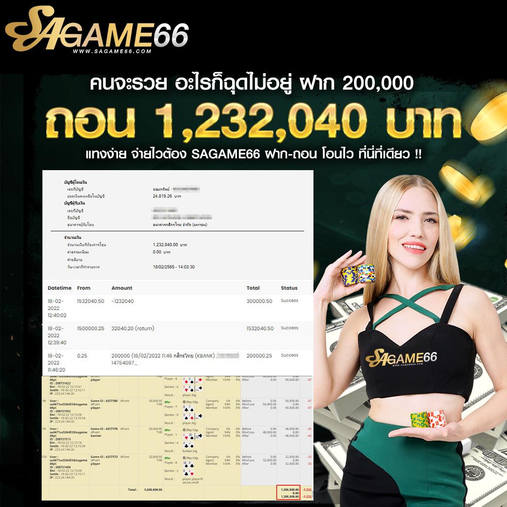 911xbet เว็บตรง สล็อต ฝากถอนออโต้ ไม่ผ่านเอเย่นต์ 2026
