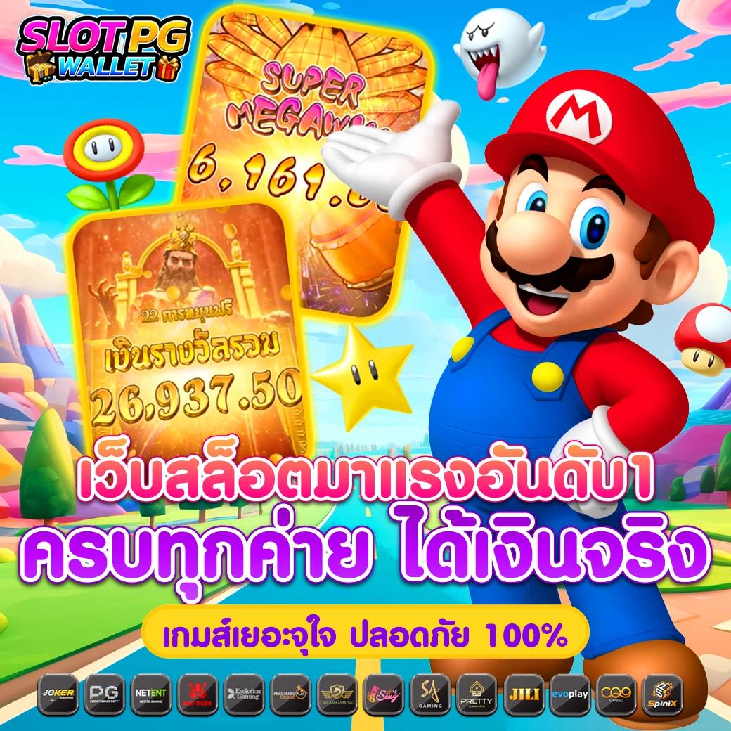 acash888 เว็บตรง สล็อต ฝากถอนออโต้ ไม่ผ่านเอเย่นต์ 2026