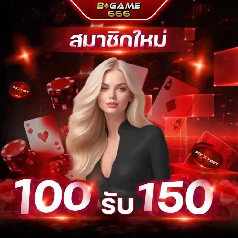 agen108 เว็บตรง สล็อต ฝากถอนออโต้ ไม่ผ่านเอเย่นต์ 2026