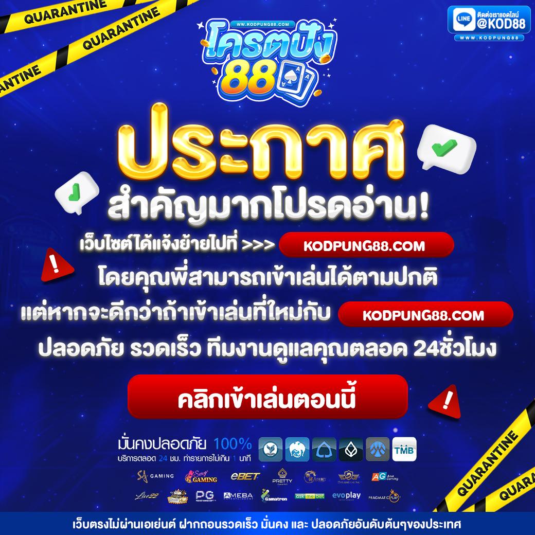 ak77 เว็บตรง สล็อต ฝากถอนออโต้ ไม่ผ่านเอเย่นต์ 2026