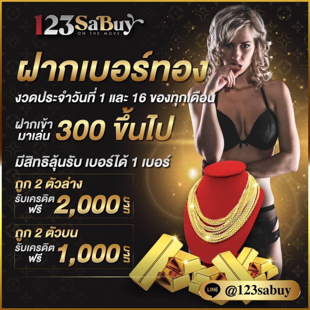 akskybet เว็บตรง สล็อต ฝากถอนออโต้ ไม่ผ่านเอเย่นต์ 2026