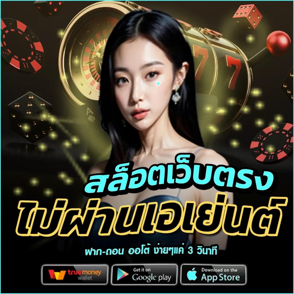 allone65 เว็บตรง สล็อต ฝากถอนออโต้ ไม่ผ่านเอเย่นต์ 2026