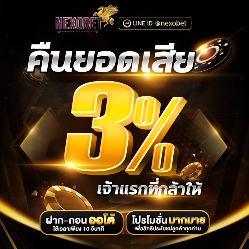 amata1688 เว็บตรง สล็อต ฝากถอนออโต้ ไม่ผ่านเอเย่นต์ 2026