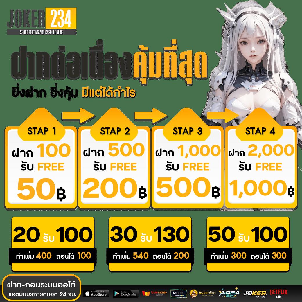 askmebet เว็บตรง สล็อต ฝากถอนออโต้ ไม่ผ่านเอเย่นต์ 2026