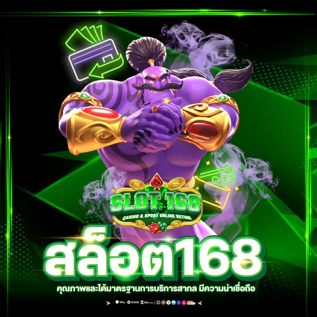 autosbet เว็บตรง สล็อต ฝากถอนออโต้ ไม่ผ่านเอเย่นต์ 2026
