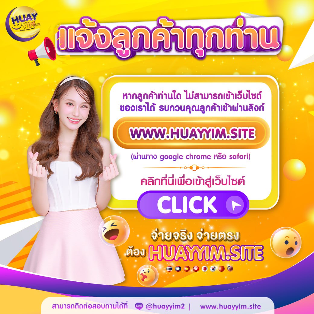 bet365 เว็บตรง สล็อต ฝากถอนออโต้ ไม่ผ่านเอเย่นต์ 2026
