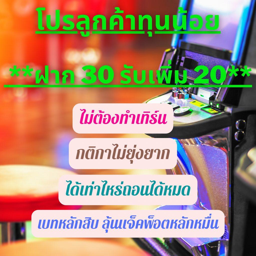 betflik88 เว็บตรง สล็อต ฝากถอนออโต้ ไม่ผ่านเอเย่นต์ 2026