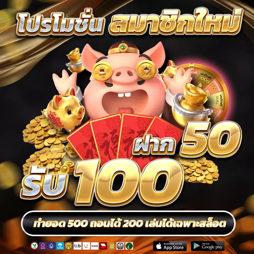 betflik เว็บตรง สล็อต ฝากถอนออโต้ ไม่ผ่านเอเย่นต์ 2026