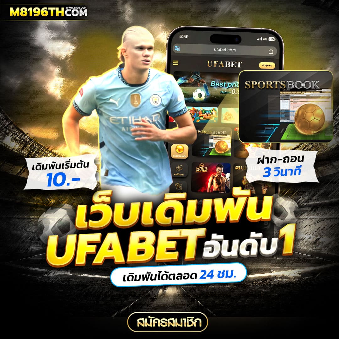 betflix เข้าสู่ระบบ เว็บตรง สล็อต ฝากถอนออโต้ ไม่ผ่านเอเย่นต์ 2026