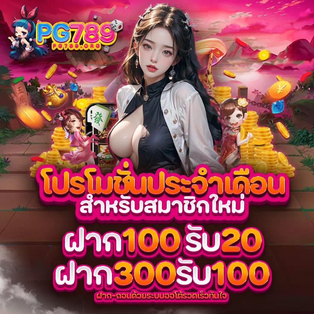 bgame666 เว็บตรงสล็อต ฝากถอนออโต้ ไม่ผ่านเอเย่นต์ 2026