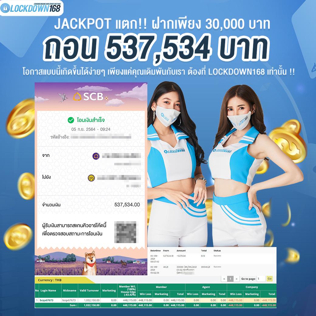 big win auto เว็บตรง สล็อต ฝากถอนออโต้ ไม่ผ่านเอเย่นต์ 2026