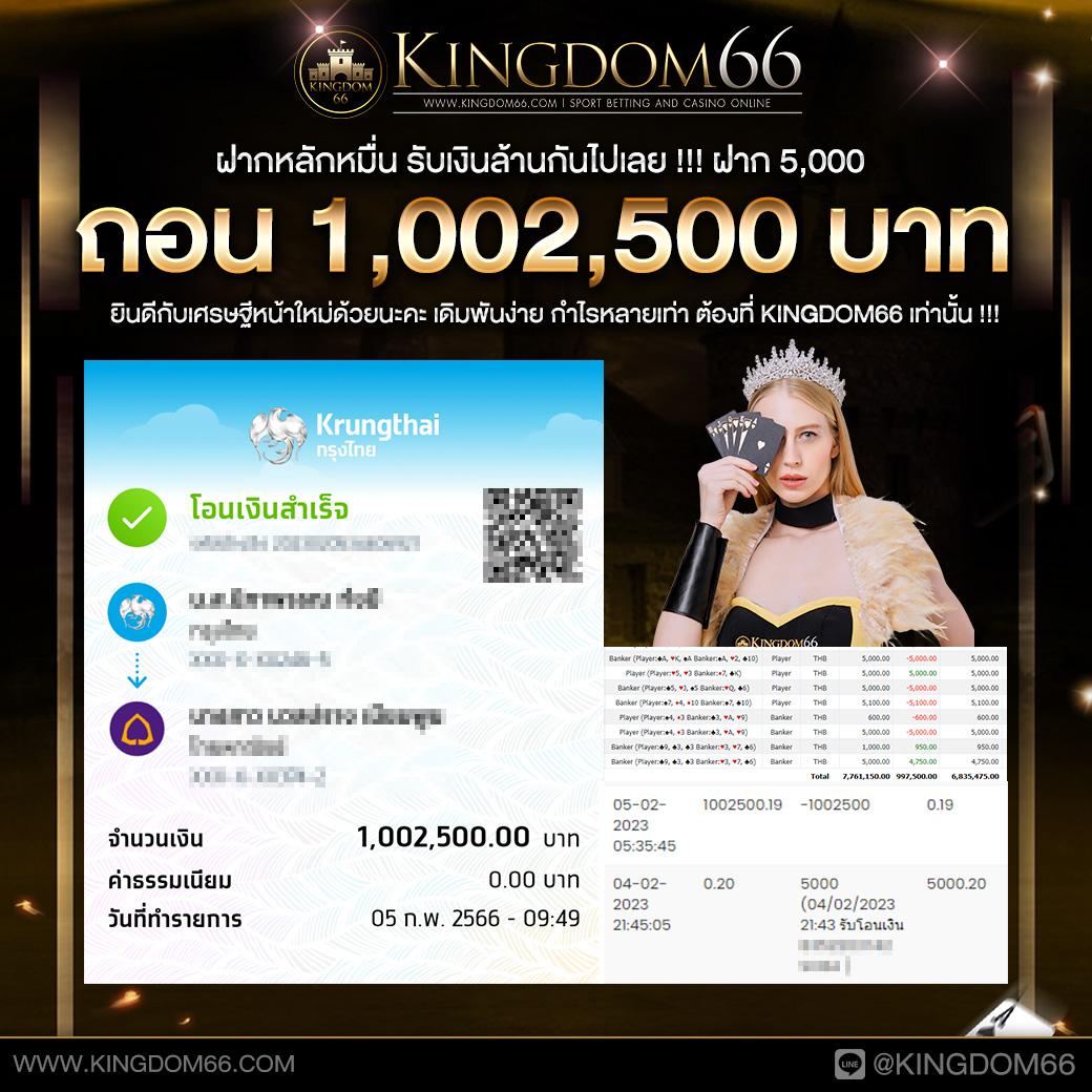 biggame1688 สล็อต เว็บตรง ฝากถอนออโต้ ไม่ผ่านเอเย่นต์ 2026