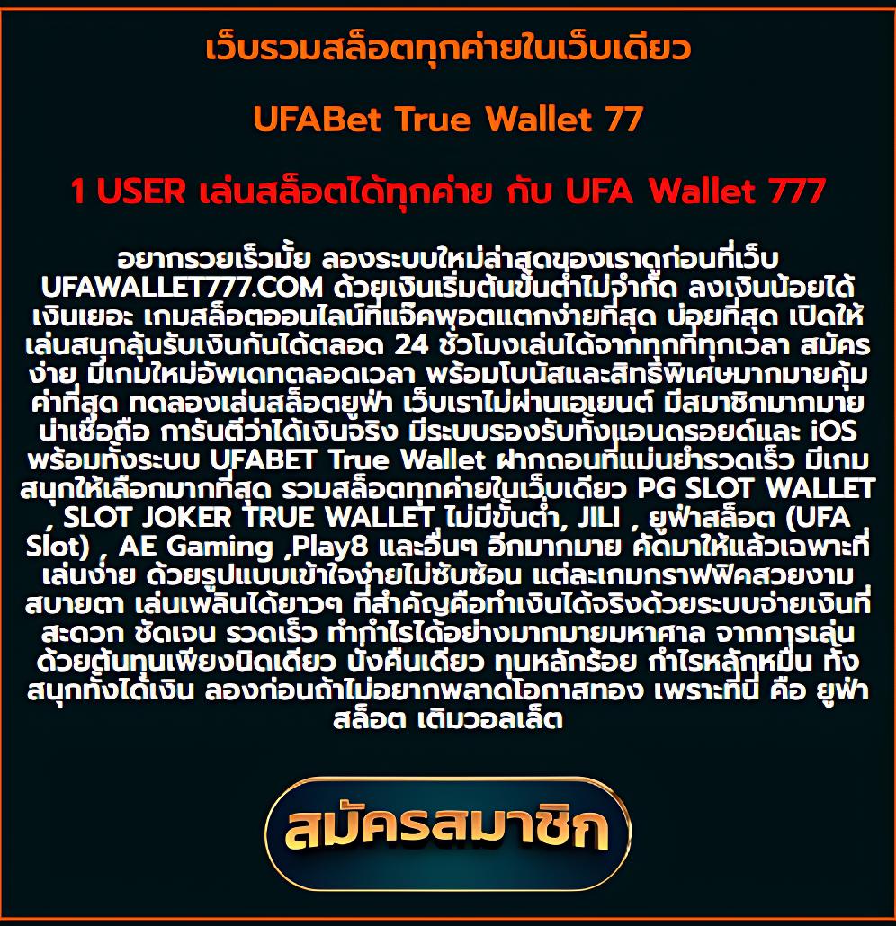 bigwin168 เว็บตรง สล็อต ฝากถอนออโต้ ไม่ผ่านเอเย่นต์ 2026
