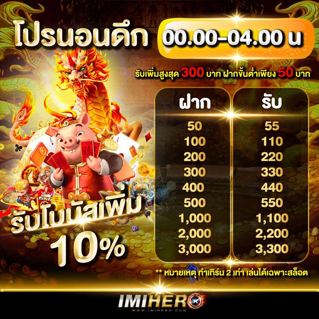 bigwinauto เว็บตรง สล็อต ฝากถอนออโต้ ไม่ผ่านเอเย่นต์ 2026
