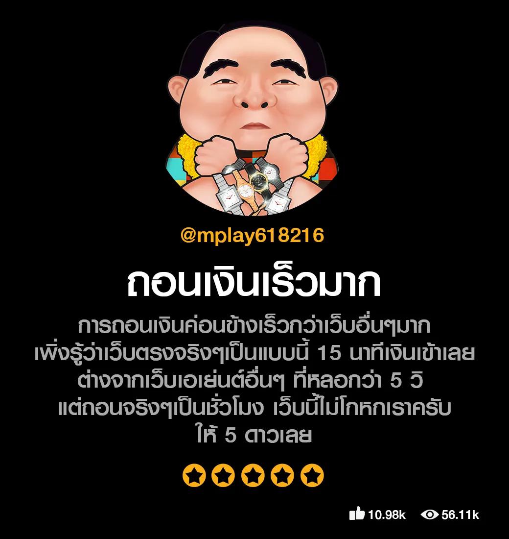 bonus99 เว็บตรง สล็อต ฝากถอนออโต้ ไม่ผ่านเอเย่นต์ 2026
