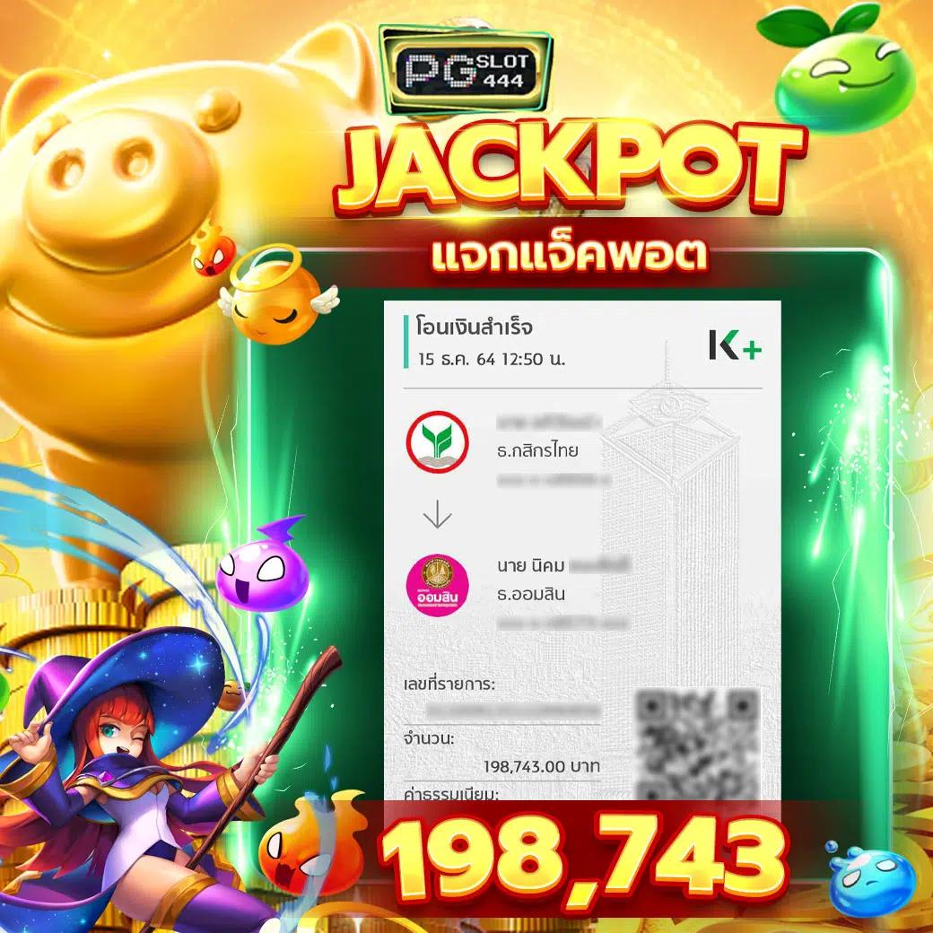bully168 เว็บตรง สล็อต ฝากถอนออโต้ ไม่ผ่านเอเย่นต์ 2026