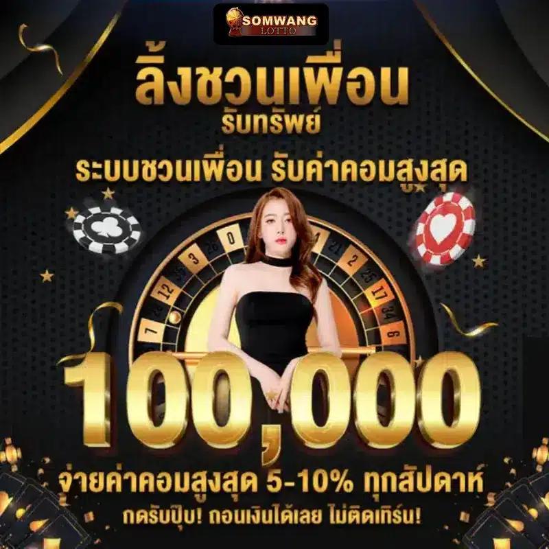 bwin ทางเข้า เว็บตรง/สล็อต/ฝากถอนออโต้ ไม่ผ่านเอเย่นต์ 2026