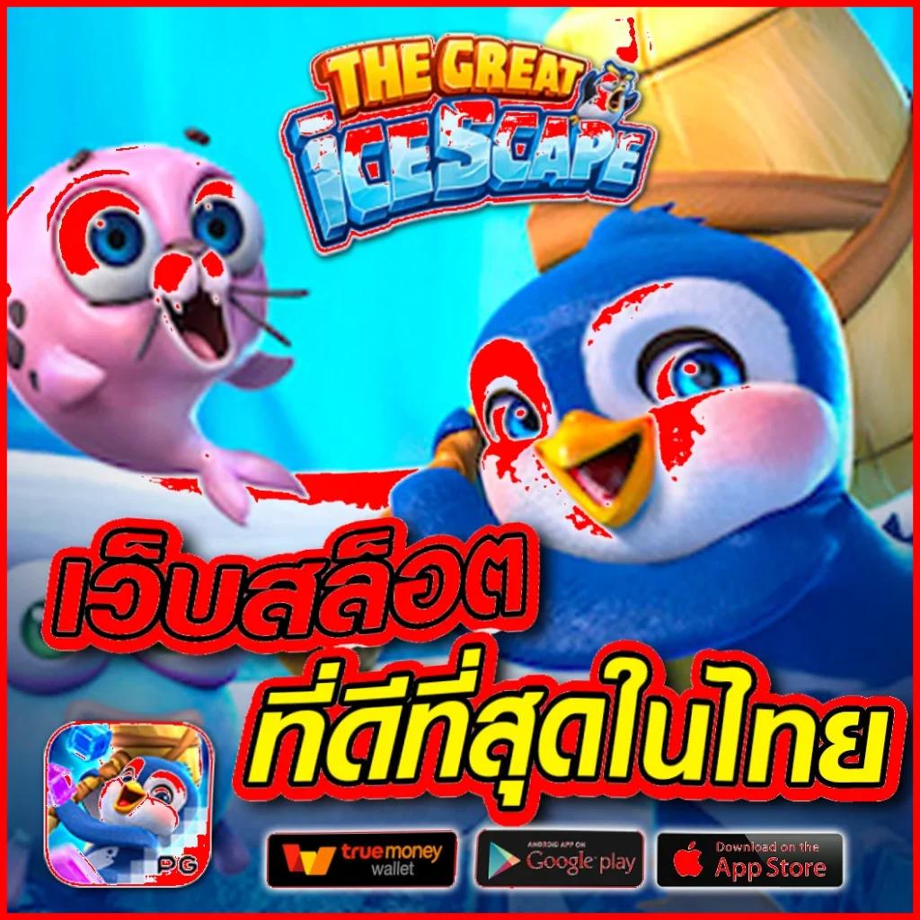 c4slot เว็บตรง สล็อต ฝากถอนออโต้ ไม่ผ่านเอเย่นต์ 2026