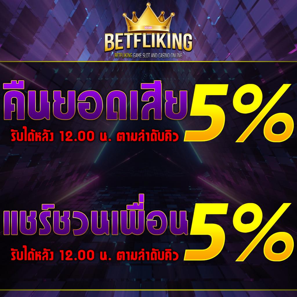 cash65 เว็บตรง สล็อต ฝากถอนออโต้ ไม่ผ่านเอเย่นต์ 2026