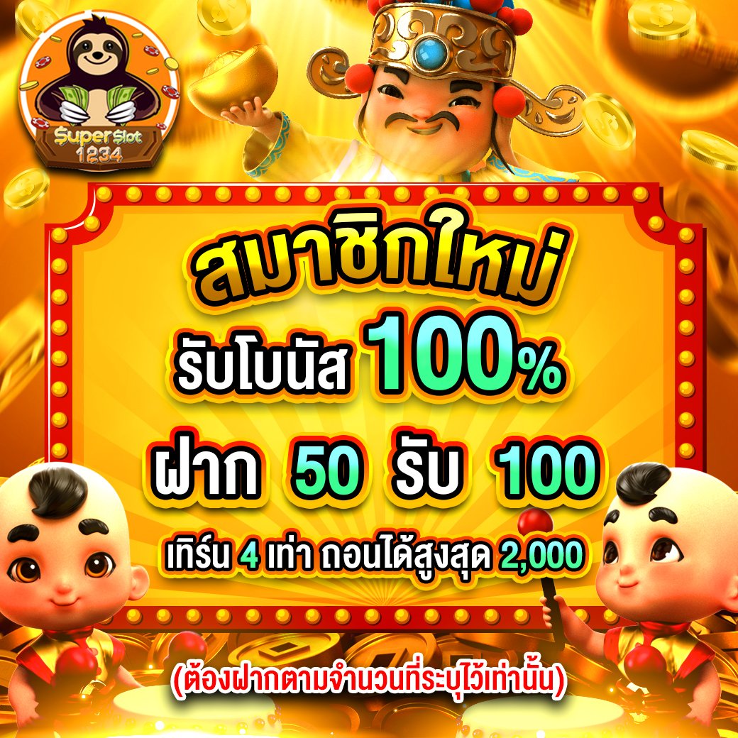 cat888 หวยออนไลน์ เว็บตรง สล็อต ฝากถอนออโต้ ไม่ผ่านเอเย่นต์ 2026