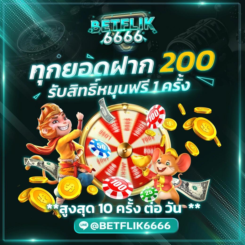 co168 เว็บตรง สล็อต ฝากถอนออโต้ ไม่ผ่านเอเย่นต์ 2026