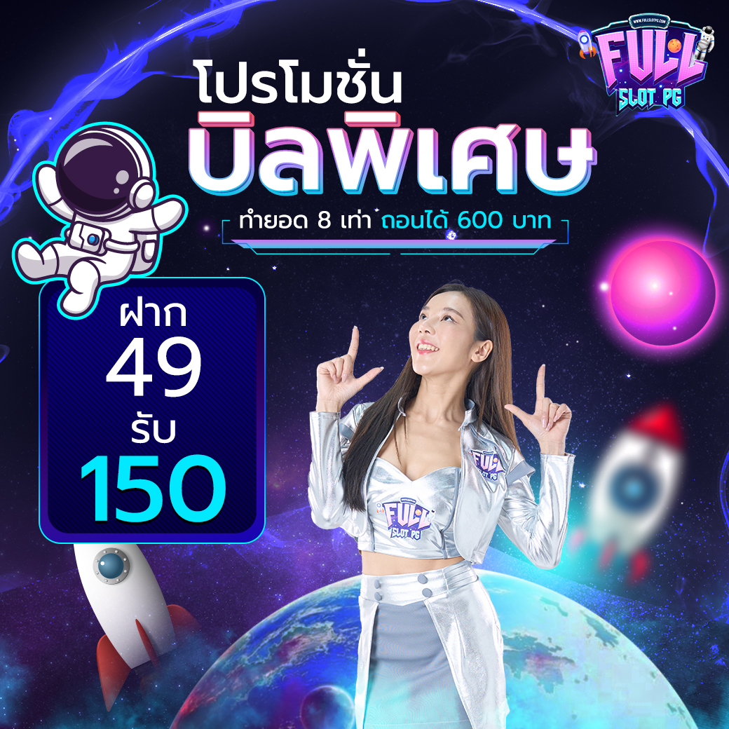 combo999 เว็บตรง สล็อต ฝากถอนออโต้ ไม่ผ่านเอเย่นต์ 2026